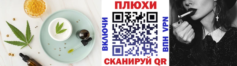 mega ССЫЛКА  Малоархангельск  Canna-Cookies конопля  как найти наркотики 