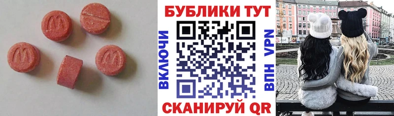 Экстази louis Vuitton Малоархангельск