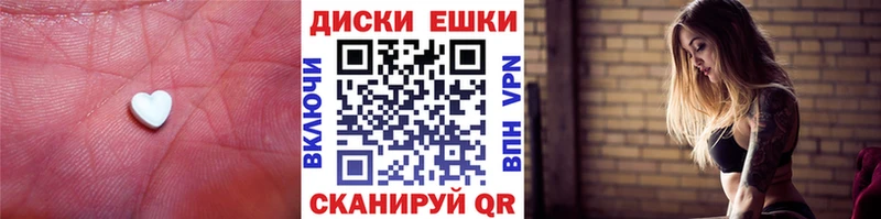 ЭКСТАЗИ 300 mg  нарко площадка наркотические препараты  Малоархангельск 