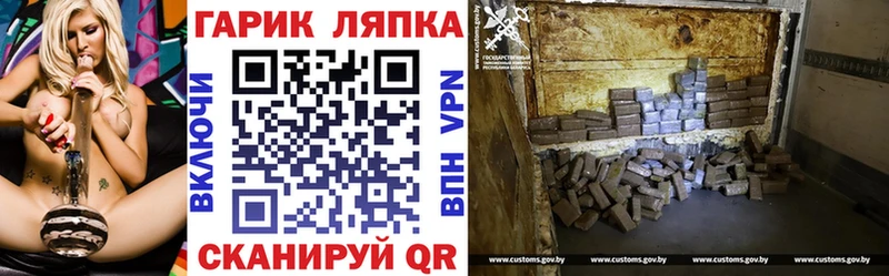 купить закладку  даркнет телеграм  ГАШ гашик  Малоархангельск 