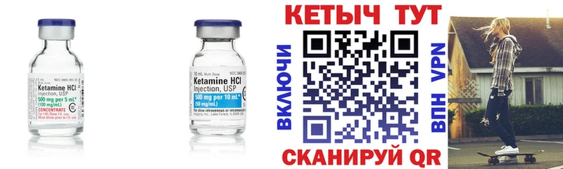 где продают   Малоархангельск  Кетамин ketamine 