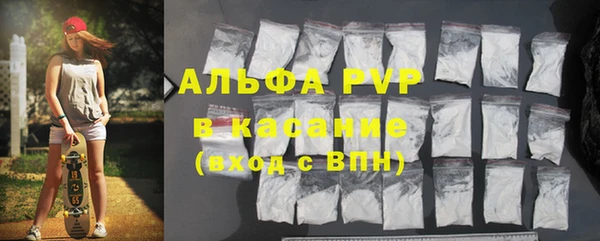 мдпв Армянск