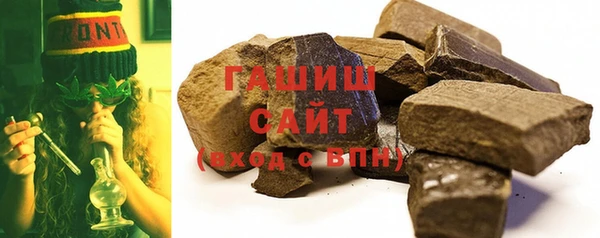 прущие грибы Арсеньев