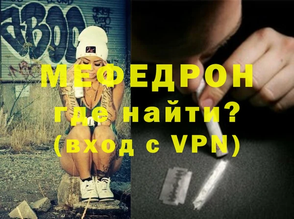 ALPHA PVP Аркадак