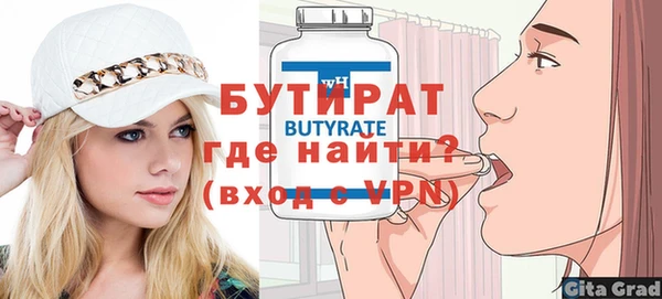 прущие грибы Арсеньев