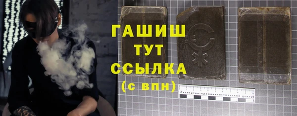 прущие грибы Арсеньев