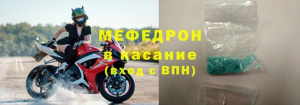 ALPHA PVP Аркадак