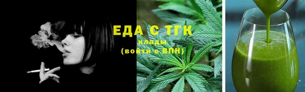ALPHA PVP Аркадак