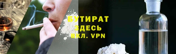 ALPHA PVP Аркадак