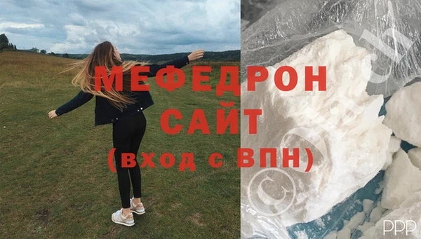 прущие грибы Арсеньев