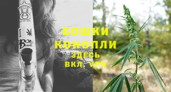 бутират Протвино