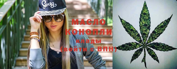 ALPHA PVP Аркадак