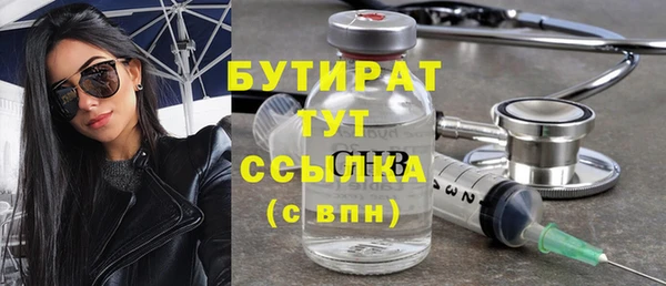 ALPHA PVP Аркадак