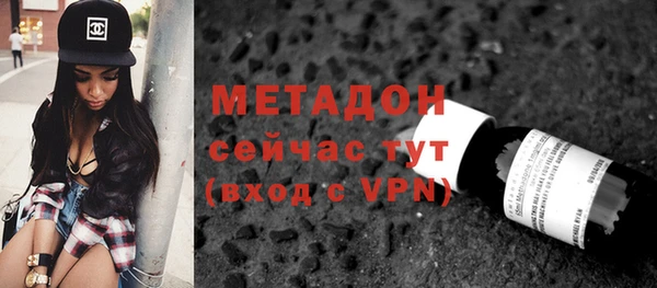 ALPHA PVP Аркадак