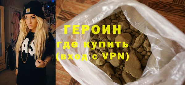 ALPHA PVP Аркадак