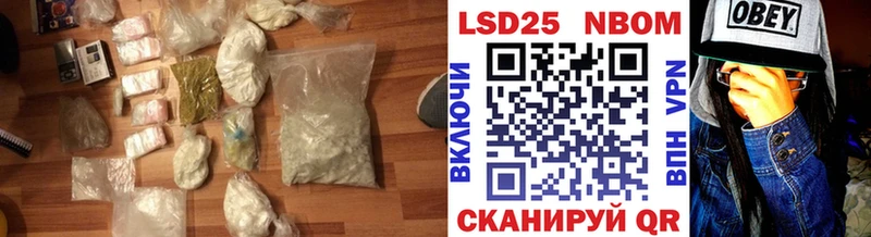 Лсд 25 экстази кислота Малоархангельск