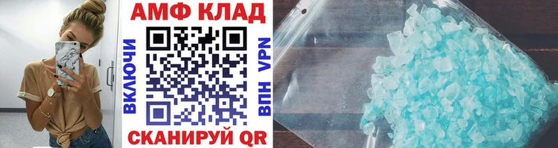 МЕТАМФЕТАМИН Декстрометамфетамин 99.9%  mega рабочий сайт  Малоархангельск 