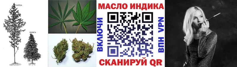 ТГК Wax  Малоархангельск 