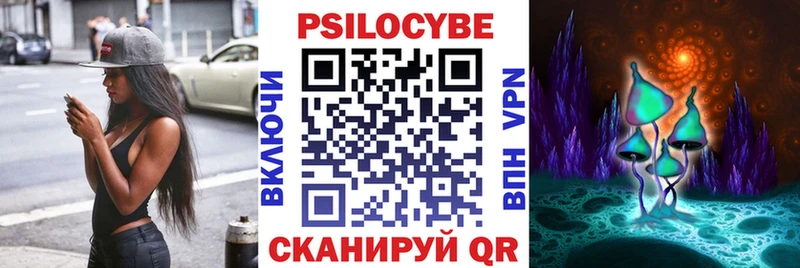 блэк спрут   Малоархангельск  Галлюциногенные грибы мухоморы  что такое наркотик 